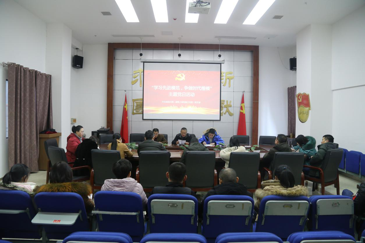 公司黨支部開(kāi)展“學(xué)習先進(jìn)模范 ，爭做時(shí)代楷?！敝黝}黨日活動(dòng)